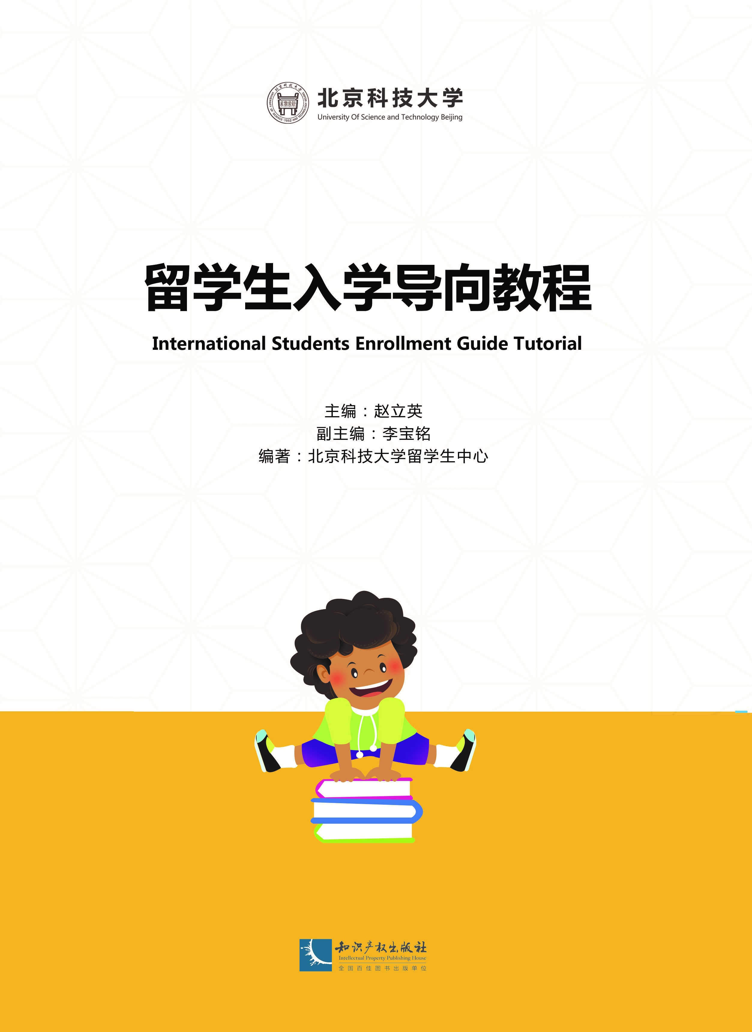 ��ѧ����ѧ����̳�